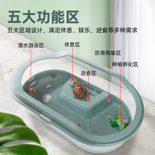 乌龟生态巴西专用养殖饲养桌面缸