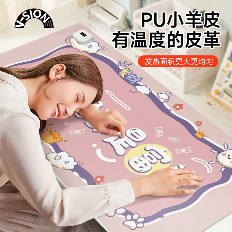 你早晚都是富婆加热鼠标垫超大发热暖桌垫办公室垫子桌面电脑键盘