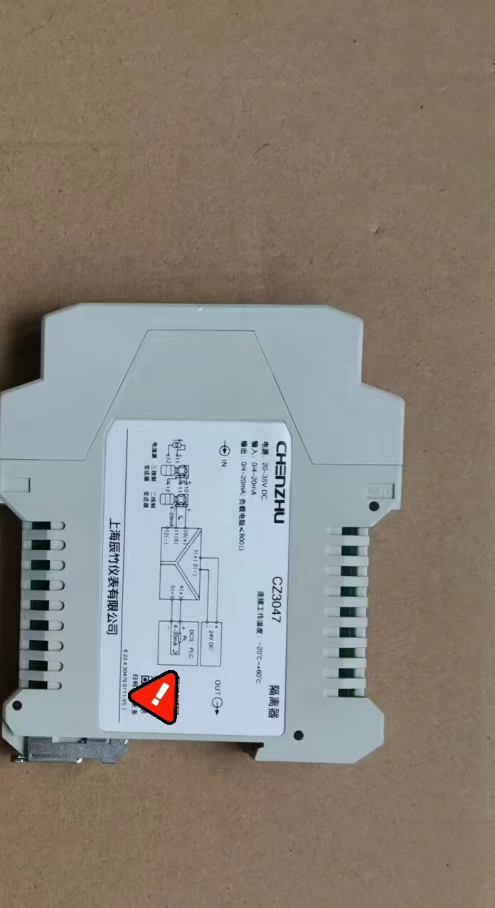 辰竹安全栅CZ3047现货当天可发