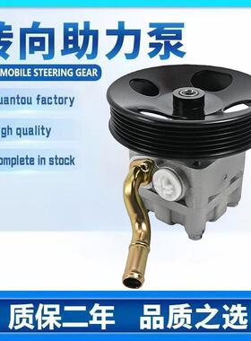 适用日产 49110-JK00B 49110-EG010转向泵 动力转向泵