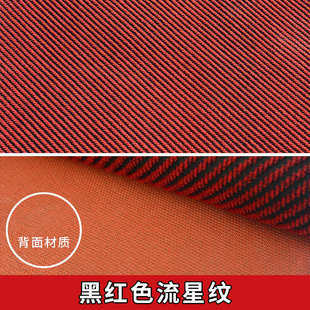 进门地垫TPE黑红色流星纹吸水防滑地毯家用室内除内厨房地垫