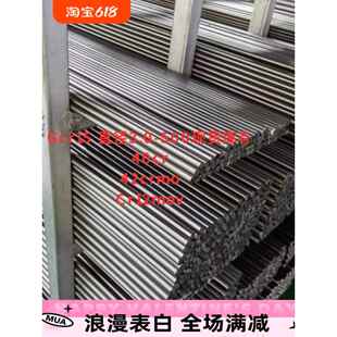 轴承钢Gcr15 圆钢 Gcr15光圆 毛圆 规格3.0- 550直径 均有现货