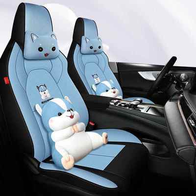 瑞萌达汽车套男欧女适宜多维410版高维版奇四季座椅套全包围车座