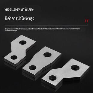 630塑壳大小头开关延伸接线连接板断路器扩展铜排板 CDM3 NXM NSX