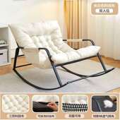 Qyy18 懒人沙椅发阳台休闲椅子发摇摇椅大人躺沙沙发椅客厅双 lrs