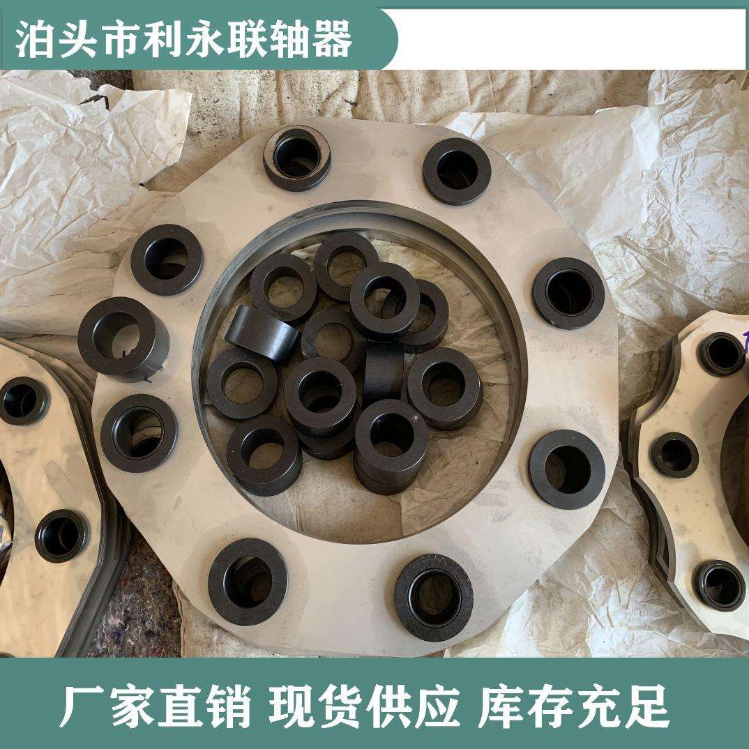 现货304/301联轴器弹性片联轴器膜片弹性膜片联轴器多种规格