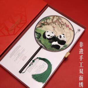 苏州扇子纯手工中国特色送老外熊猫苏绣双面绣中国风团扇商务礼物
