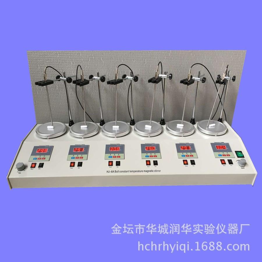 多头磁力搅拌器HJ-6A数显六联恒温磁力搅拌器实验室仪器