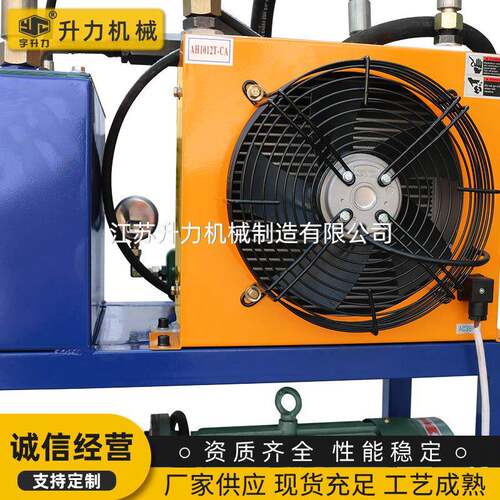 厂家销售DLQ-7.5/56移动式液压泵站可连接泵电压380V支持