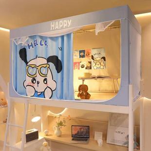 大板宿舍蚊帐全封闭寝室下铺卡通烤漆支架 床遮光幔强大学上一体式