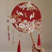 结婚新娘团扇diy材料包手工喜扇中式 婚礼秀禾手持扇古风红色成品