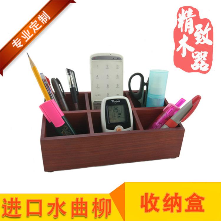 实木木盒收高档桌面纳盒笔遥控座盒办公客厅00001x卧桌室现代简约