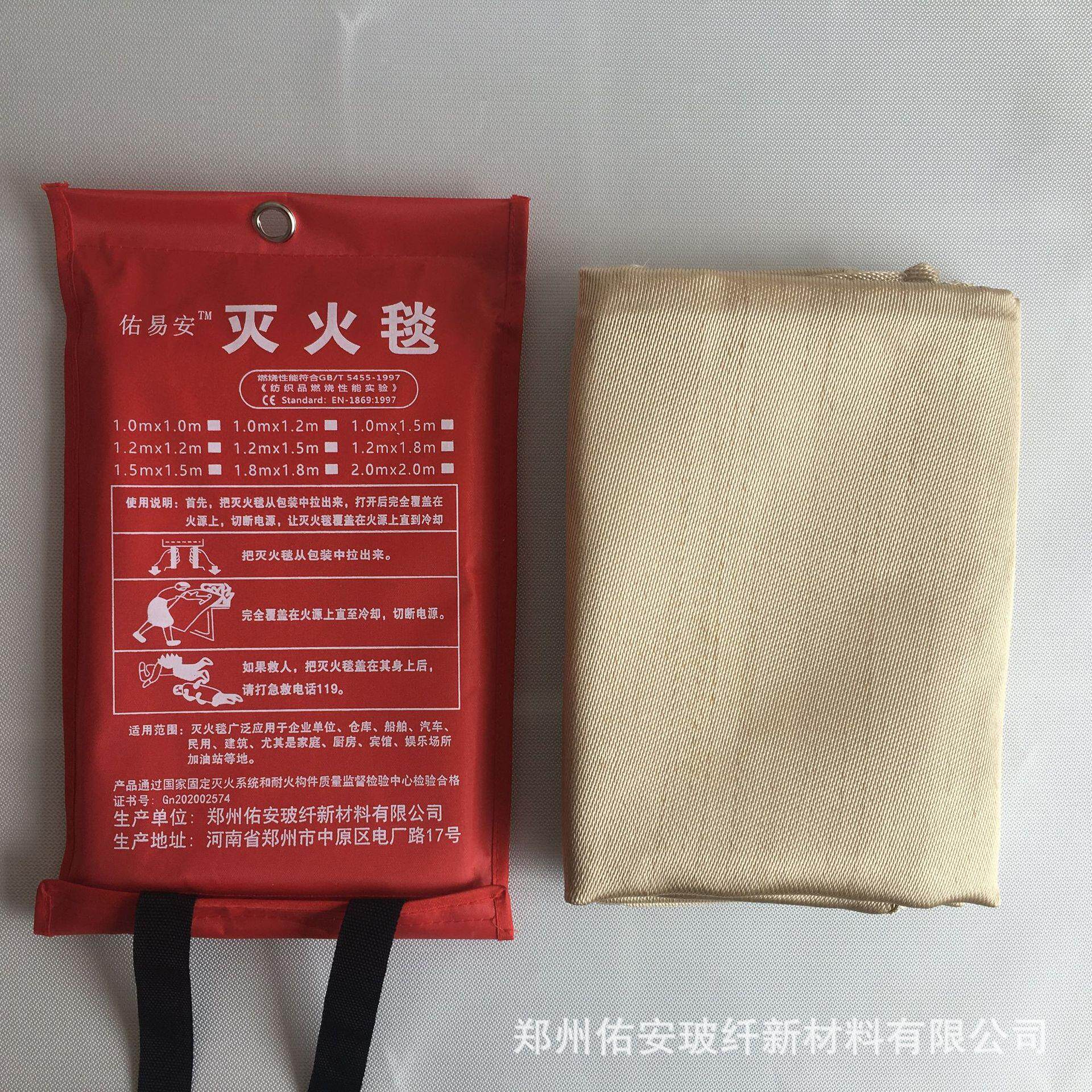 厂家1毫米加厚玻璃纤维材质焊接防火毯电焊灭火毯加油站用