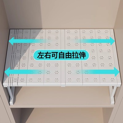 橱柜可伸缩置物架柜子空间利用收纳神器衣橱隔断整理衣柜分层隔板