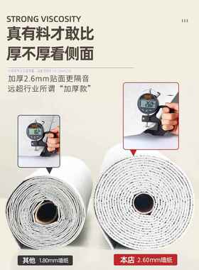 壁纸自粘d3立体壁贴纸灰墙面专用卧室客掉温厅馨防水84156874防潮