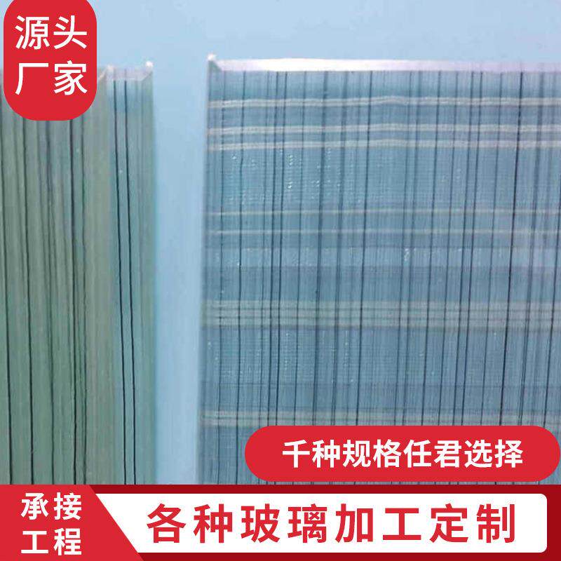 厂家直销渐变玻璃彩色夹胶玉砂拼镜有色镜玻树脂夹胶等艺术玻璃