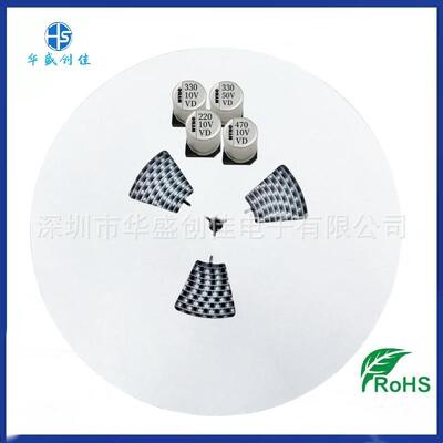 高频低阻 贴片铝电解 10v220UF 470UF 25V16V100UF 贴片电解电容
