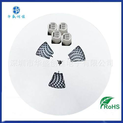 高频低阻 贴片铝电解 10v220UF 470UF 25V16V100UF 贴片电解电容