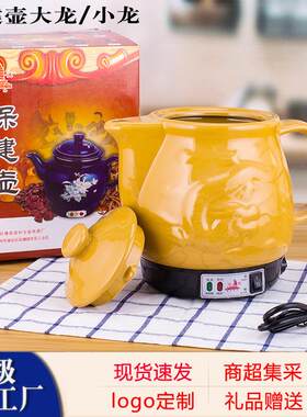 立优煎药壶陶瓷熬中药可大小火力调节3升5升龙壶养生壶耐高温