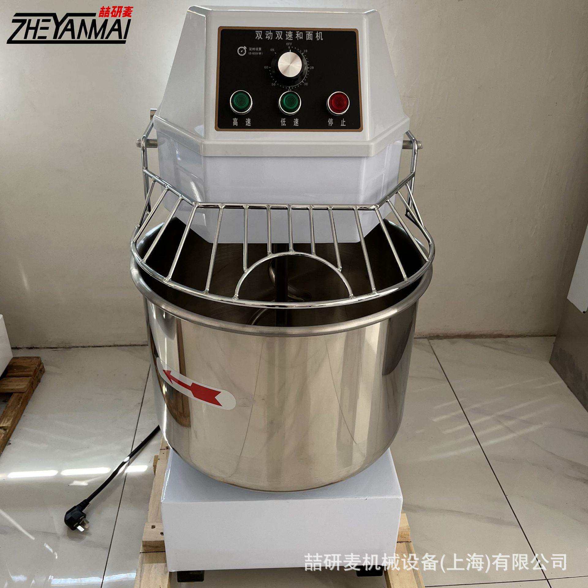 12kg面粉搅拌机 30升和面机 220V揉面搅面团机器 food processor