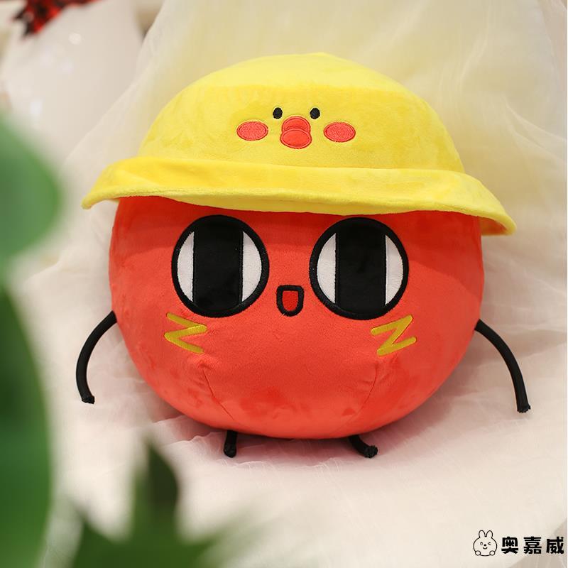 红小豆毛绒玩偶请吃吧球球你抱紧我30cm卡通公仔周边玩偶娃娃玩偶