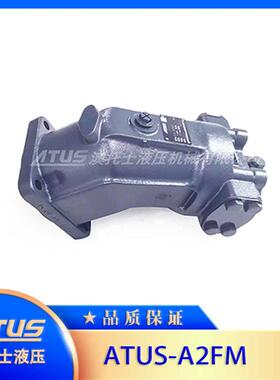 PC3000-1俄国职业挖掘机主泵液压马达行走马达A2FM56定量柱塞马达