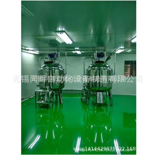 辉同自动TH-VHM50化 树脂电加热不锈钢设液体拌罐 树脂生 搅产备