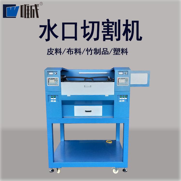 供应搭配机械手透镜水口激光切割机亚克力治具浇口水口切割机