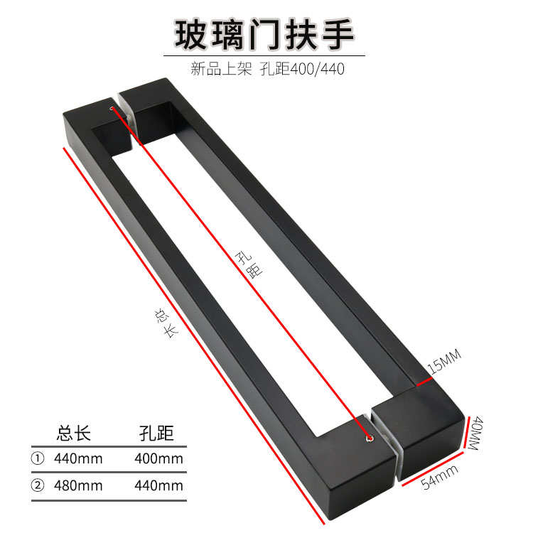 304不锈钢玻璃门拉手浴室扶手440黑色方管推拉门把手孔400淋浴房