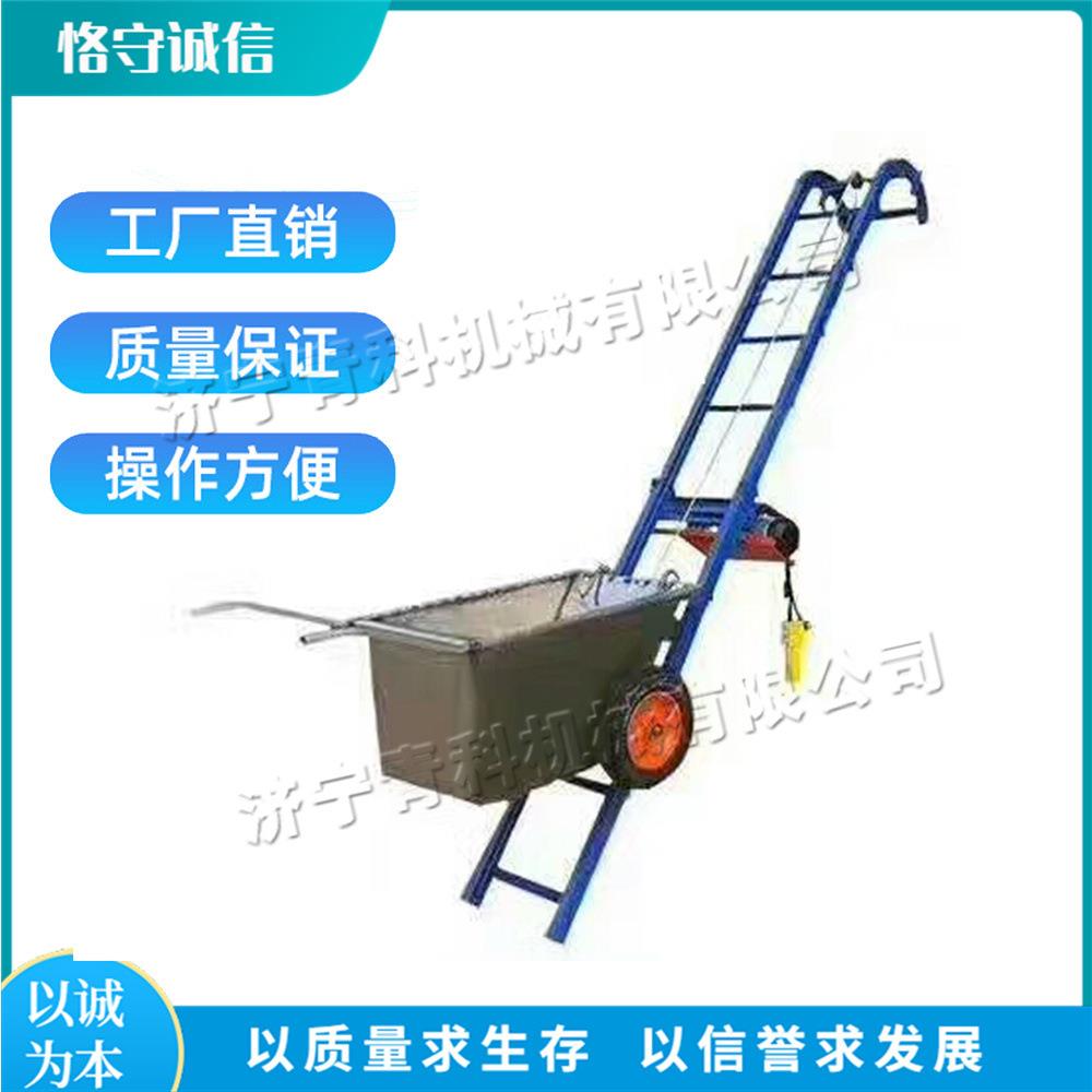 小型斗式提升上料机 高速公路斜护坡运料车 建筑工地电动爬坡车