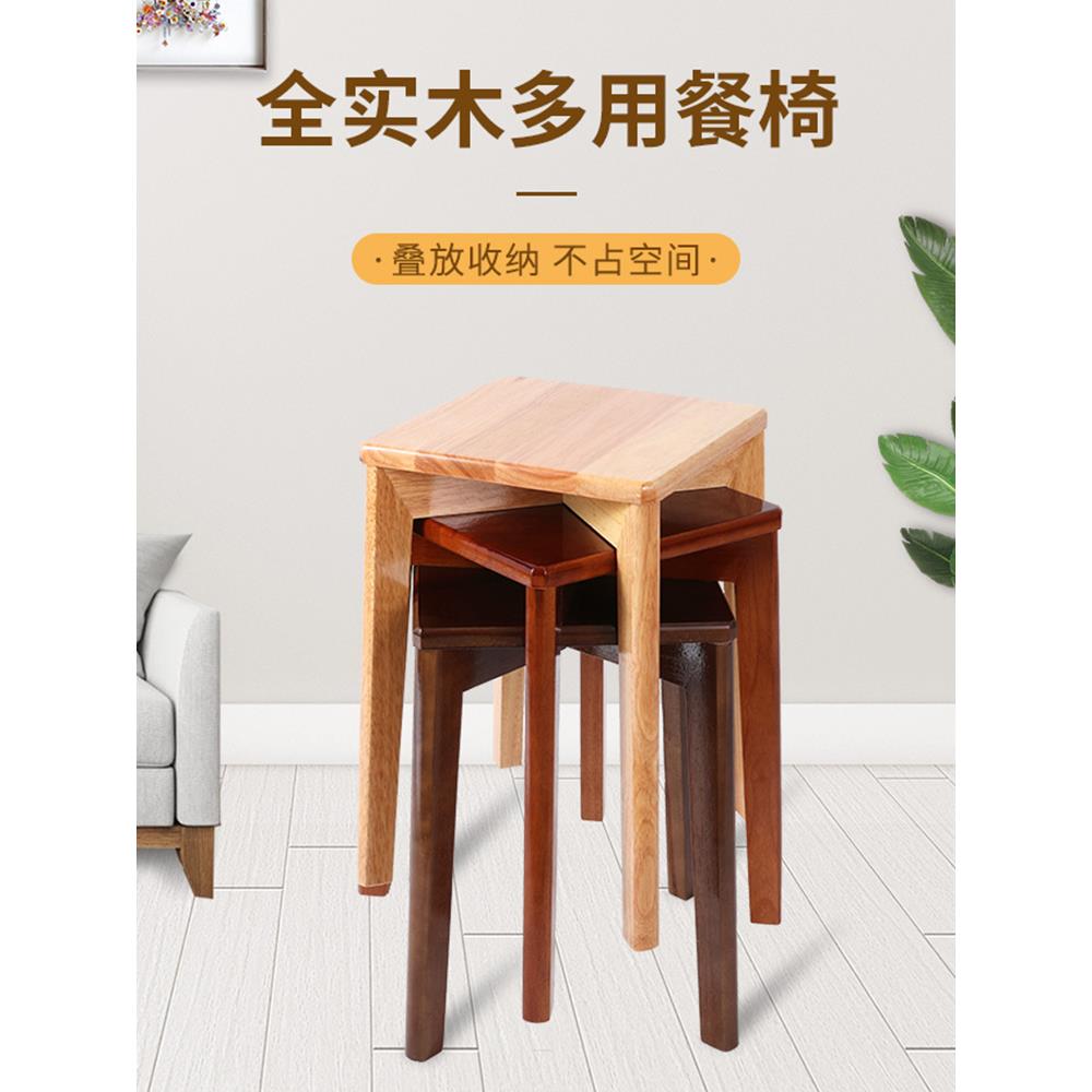5V木凳子家用实木高板方叠凳现代简约时尚化妆凳创意客厅矮凳餐桌