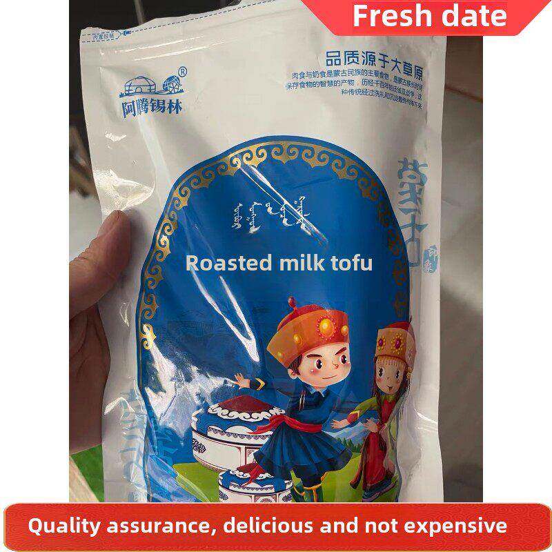 新阿腾锡林烤奶豆腐片奶锅巴内蒙古特产草原奶制品奶酪零食牛奶皮