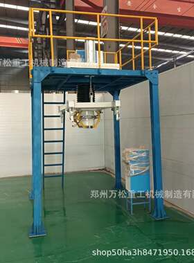 优惠特价厂家直销敞口包装机简单易用装袋机