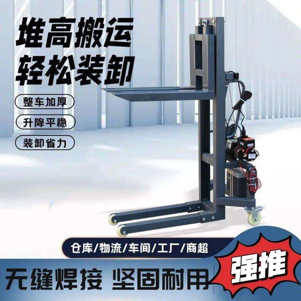 小型装车机简易叉车小型家用灯光舞美搬运车随车叉车便携式