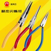 台湾富具亚尖嘴钳无牙尖咀钳尖口钳5寸 圆嘴钳圆咀精密电子尖钳子