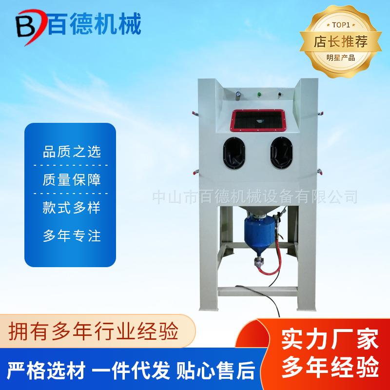 不锈钢高压箱式手动喷砂机设备干式除锈表面美化处理高效除锈