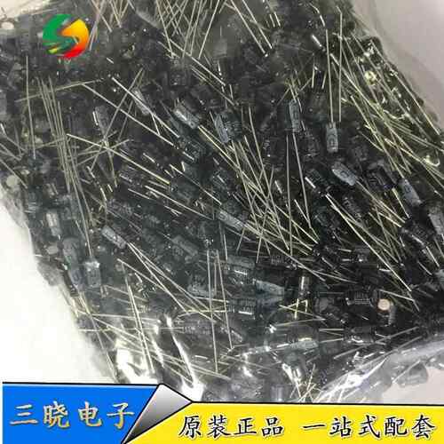 CHONGX高厂1家直销JIY频低阻直插电0解电容10*17MM40V0UF15UF系列