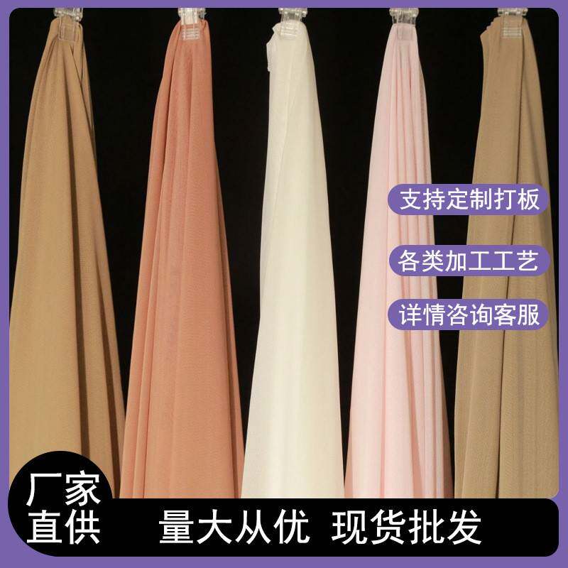 弹力网布40d涤氨网纱布料服装童装裙纱网眼布柔软薄纱厂家直