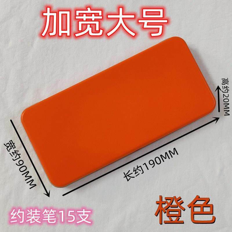 包邮纯色学生银色马口铁单双层文具盒耐摔铁皮盒铅笔盒美术用笔盒