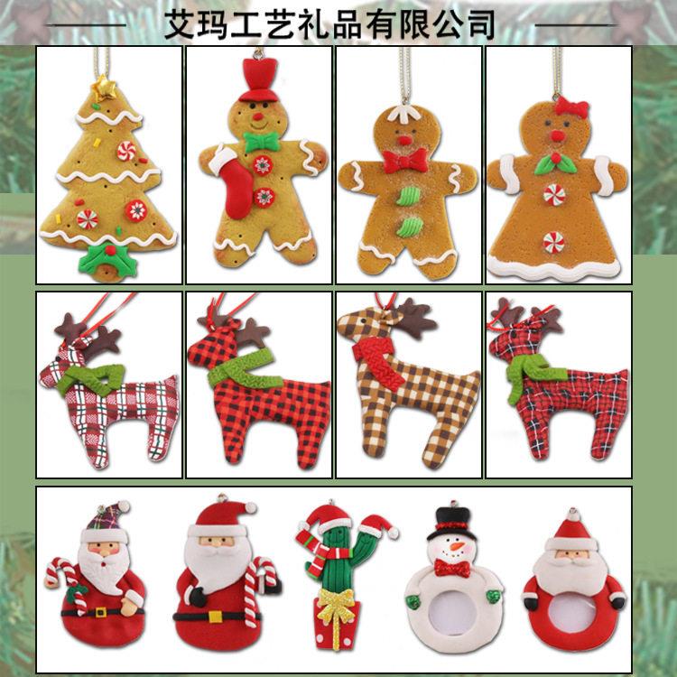 2023新款圣诞用品小挂件 创意橱窗装饰品圣诞老人姜饼人麋鹿挂件