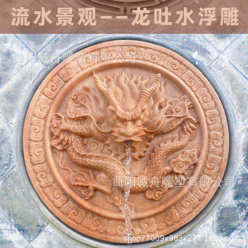 石雕动物喷水中式玄关庭院墙壁装饰挂件鱼池雕龙吐水洗手喷出水口
