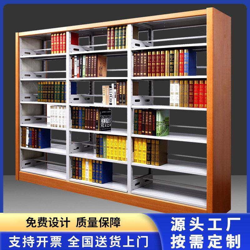 定制学校图书馆钢制书架阅览室转印木护板双面书架定做工厂图片