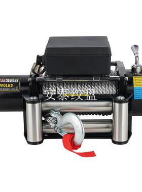 厂家直销12v/24v8000磅汽车绞盘电动绞盘脱困绞盘
