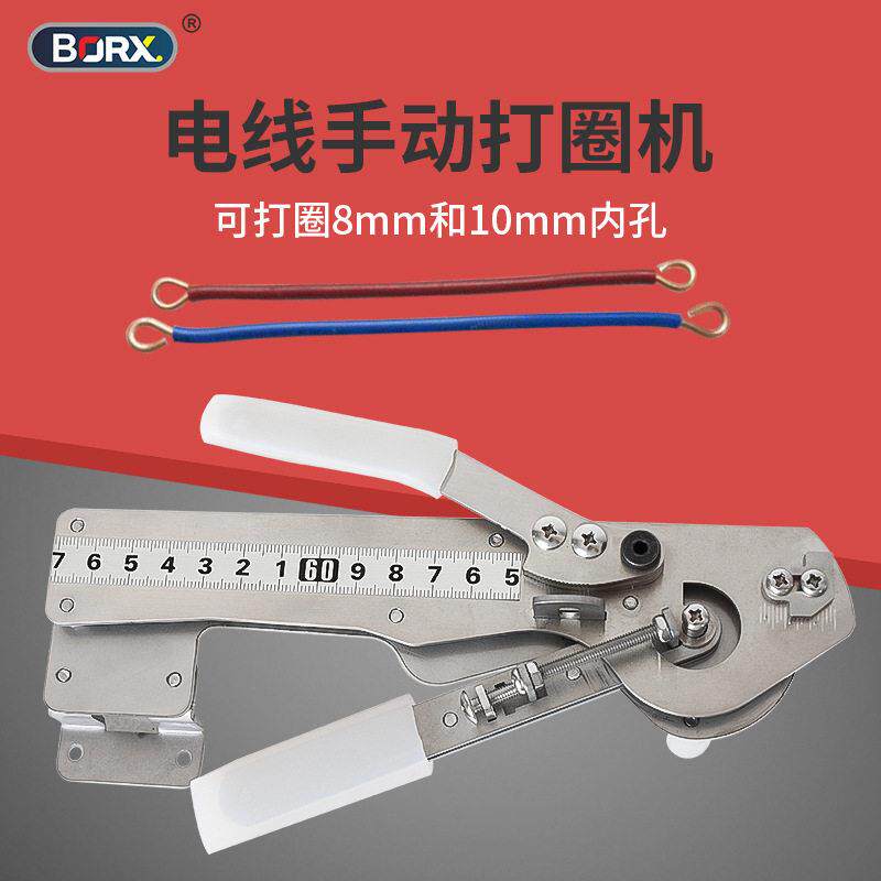 手动打圈机电线电缆小型成型机线材五金不锈钢圆弧机铁丝折弯机器