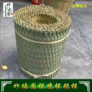 纯手工编织竹围竹编栅栏围拦围网围挡围墙篱笆竹篾达圈养鸡鸭竹栏