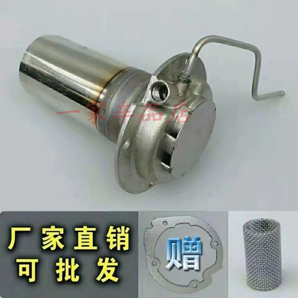 五千瓦柴暖通用燃烧室柴油暖风机柴暖通用燃烧室驻车加热器燃烧室