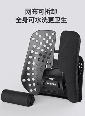 f人t体工学腰垫护腰F769J5SM靠垫办公腰室靠座椅子汽车托靠背垫顶