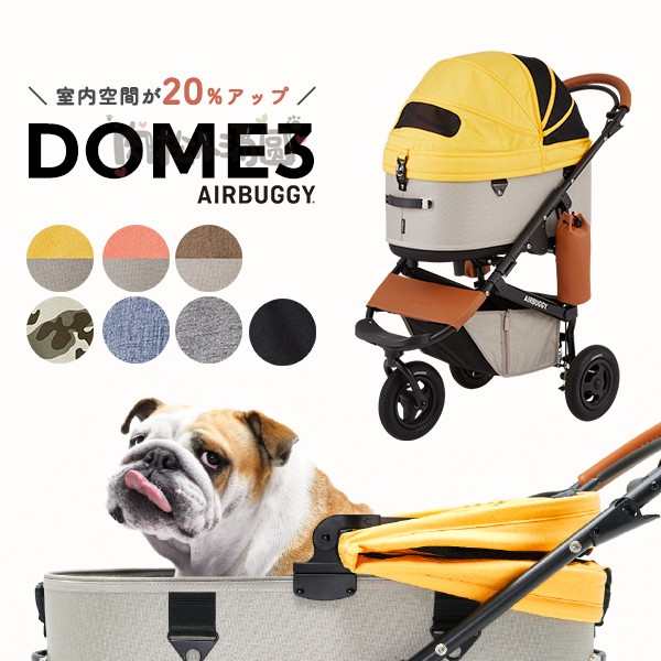现货秒发#AirBuggy宠物推车新款DOME3多色可选带手刹 肉松小汤圆