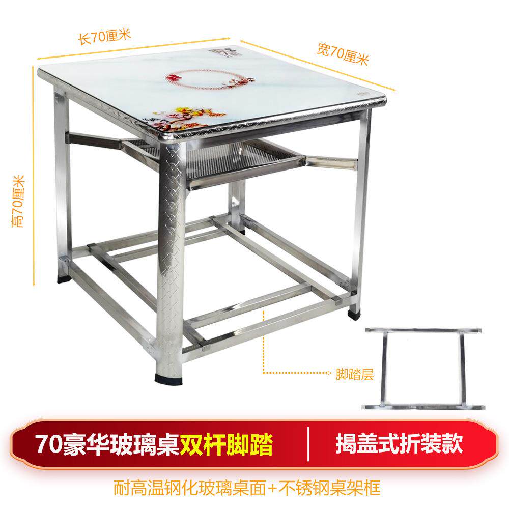 不锈烤火桌子正钢方形钢玻璃化桌家用吃饭取暖餐四方桌架70-90多