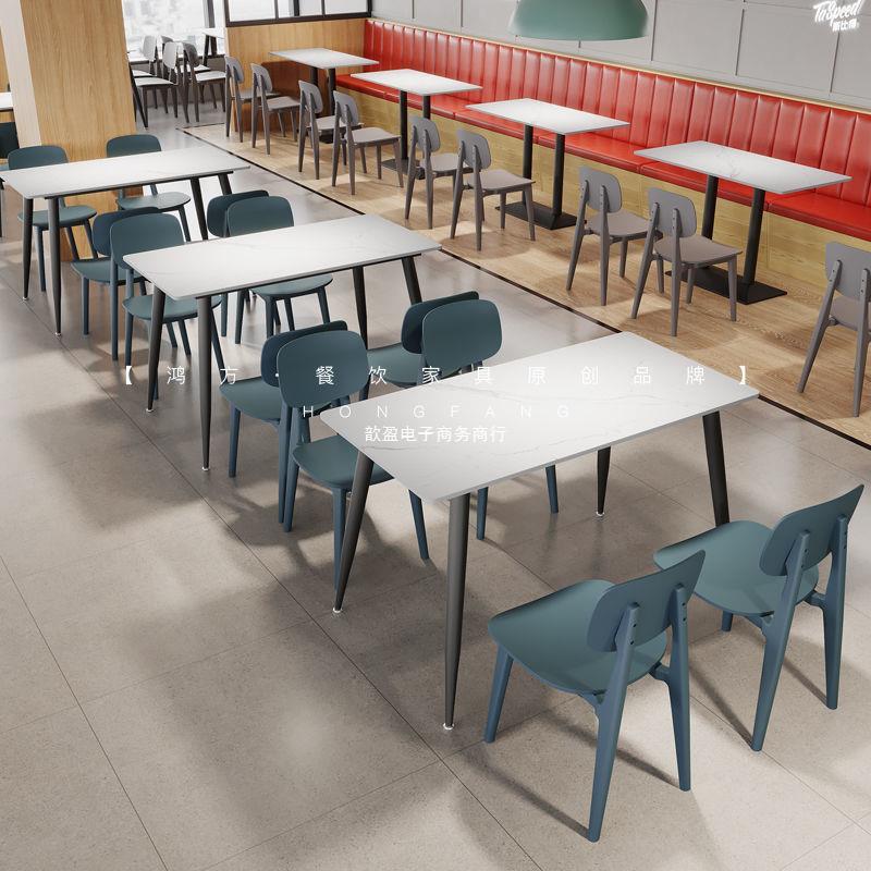学校单位员工自助餐厅食堂岩板桌椅餐饮小吃美食城服务区快餐桌椅